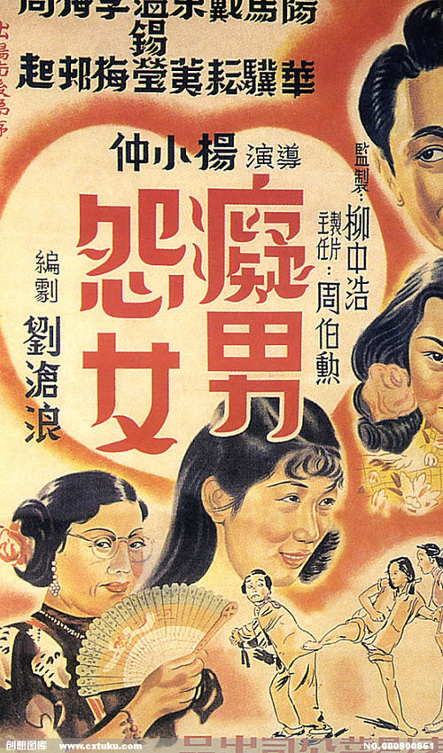 查特菲尔德学院硕士证书